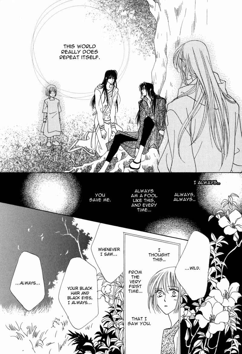 Page 36 Chapter 37 Koori no Mamono no Monogatari