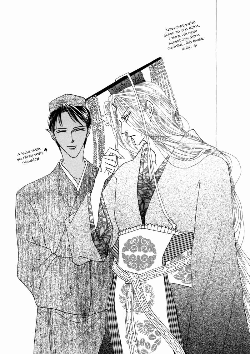 Page 51 Chapter 37 Koori no Mamono no Monogatari