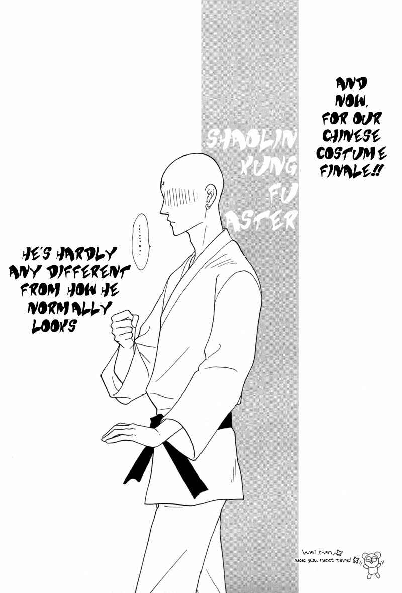 Page 55 Chapter 37 Koori no Mamono no Monogatari