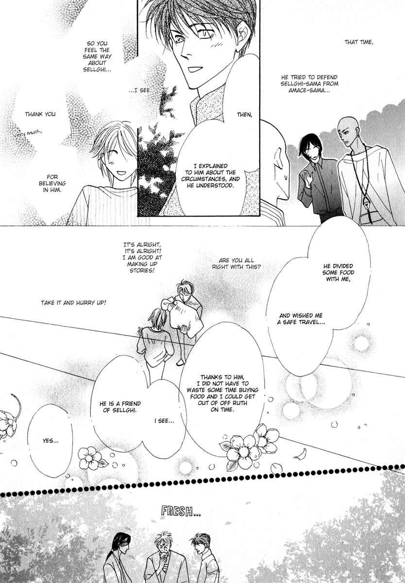 Page 10 Chapter 51 Koori no Mamono no Monogatari