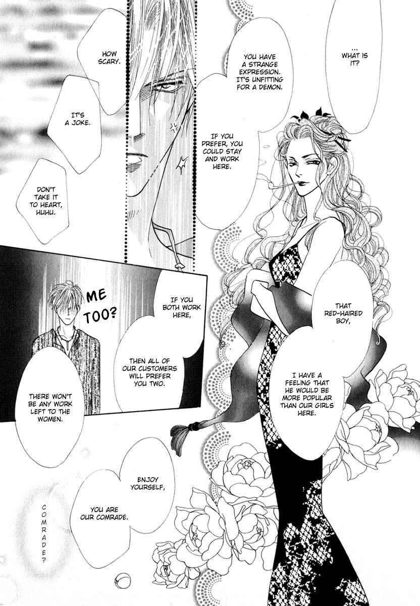Page 22 Chapter 51 Koori no Mamono no Monogatari
