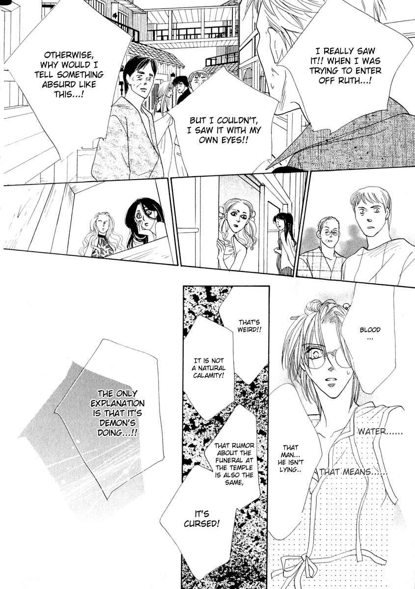 Page 29 Chapter 51 Koori no Mamono no Monogatari