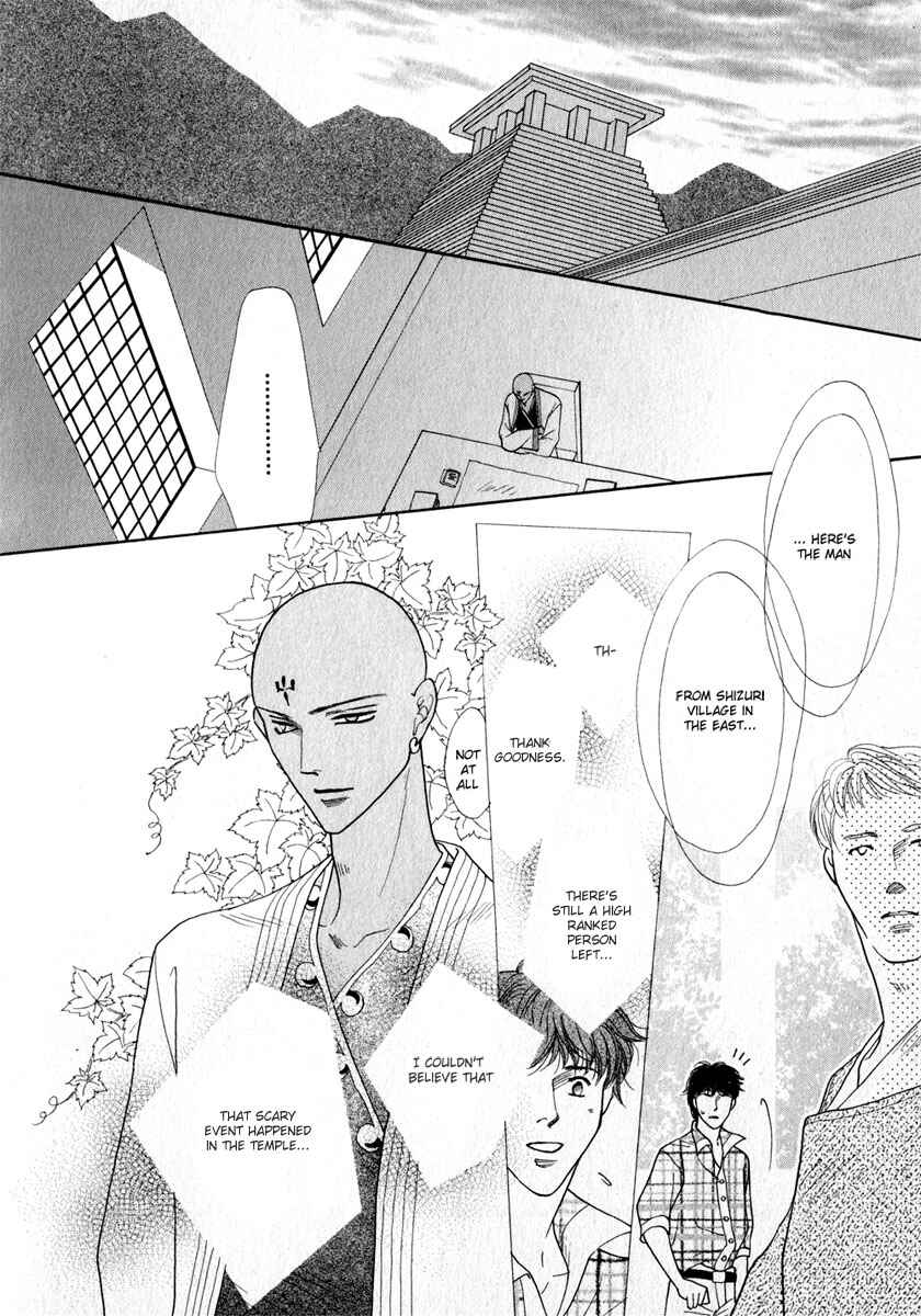 Page 3 Chapter 51 Koori no Mamono no Monogatari