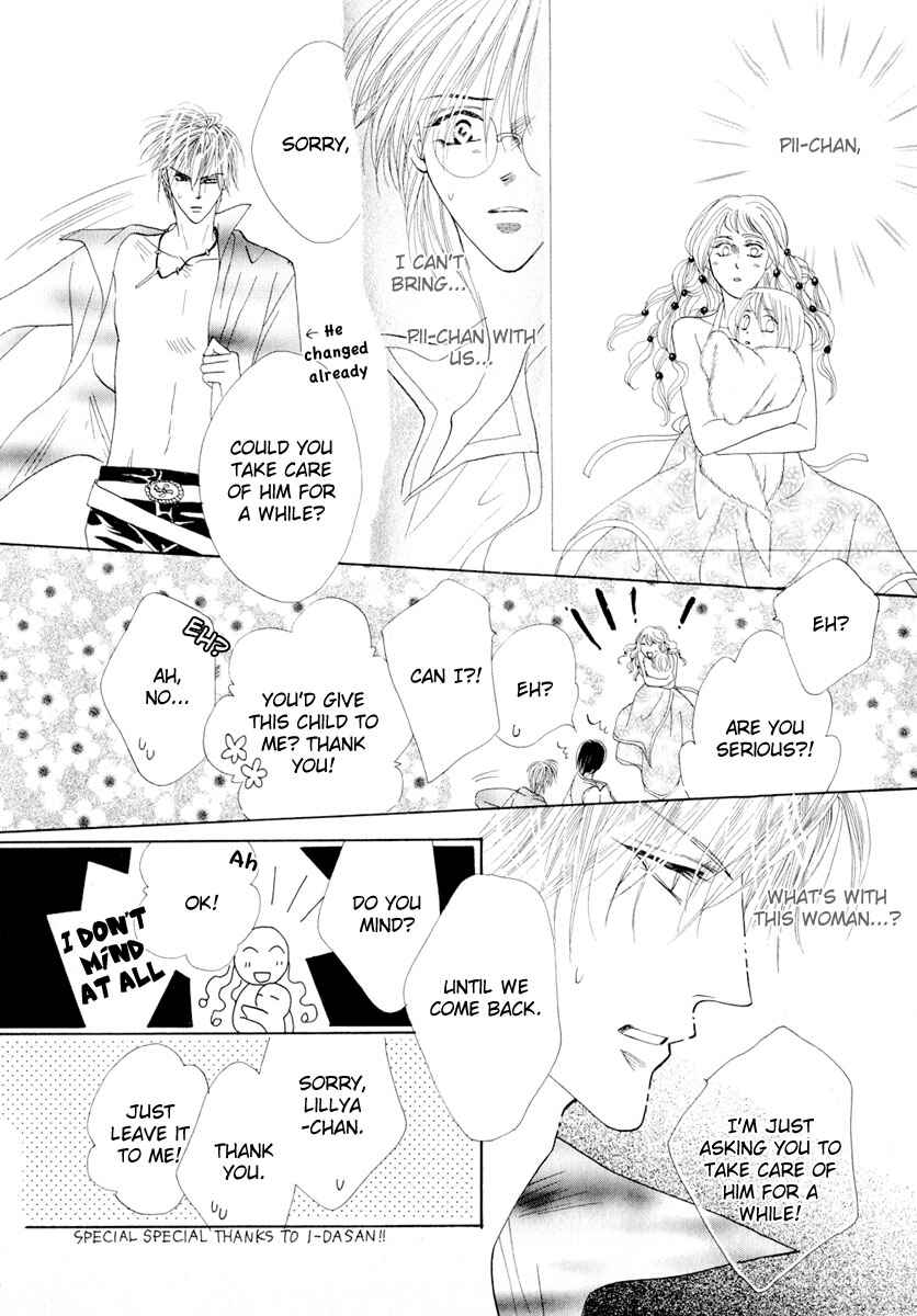 Page 31 Chapter 51 Koori no Mamono no Monogatari
