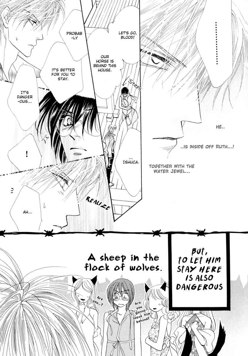 Page 32 Chapter 51 Koori no Mamono no Monogatari