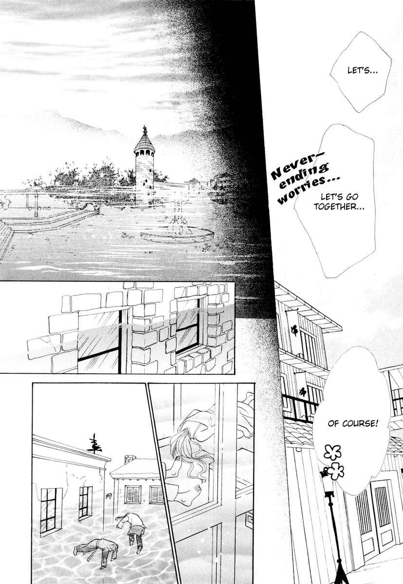 Page 33 Chapter 51 Koori no Mamono no Monogatari