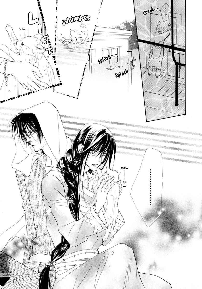Page 34 Chapter 51 Koori no Mamono no Monogatari