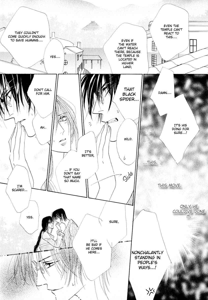 Page 36 Chapter 51 Koori no Mamono no Monogatari