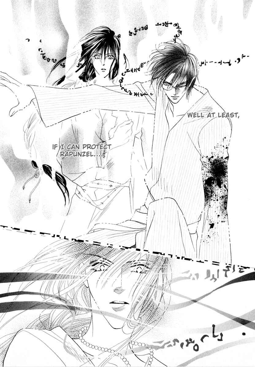 Page 41 Chapter 51 Koori no Mamono no Monogatari