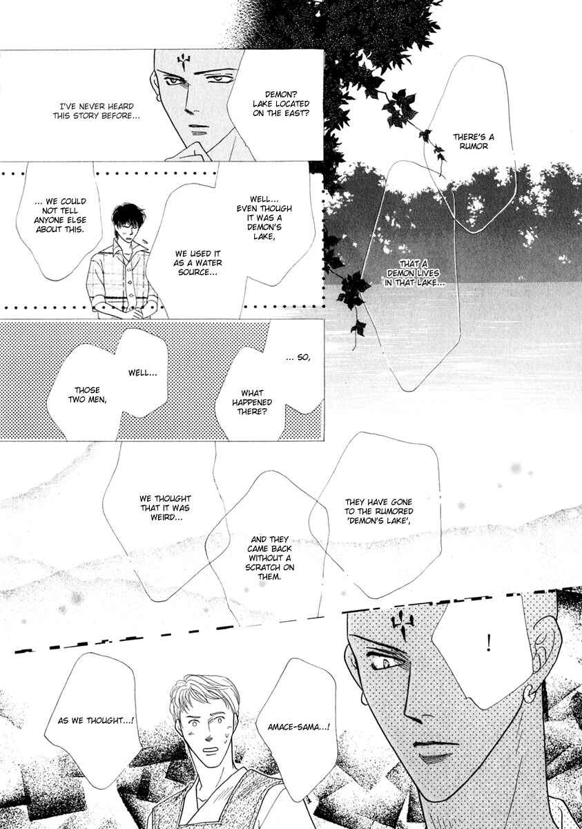 Page 6 Chapter 51 Koori no Mamono no Monogatari