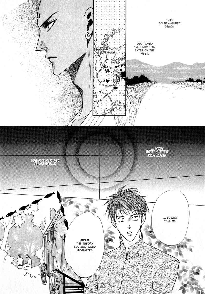 Page 8 Chapter 51 Koori no Mamono no Monogatari