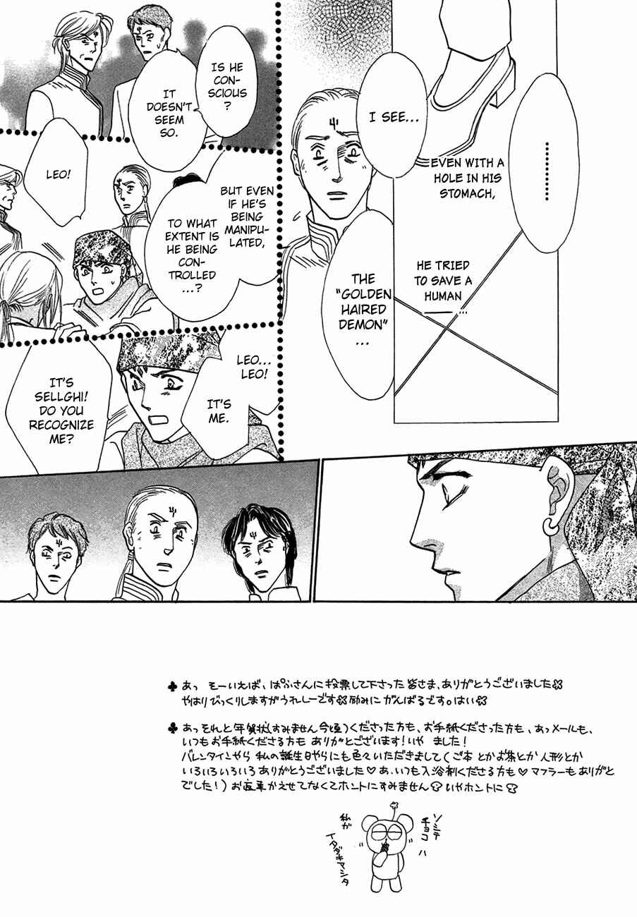 Page 10 Chapter 65 Koori no Mamono no Monogatari