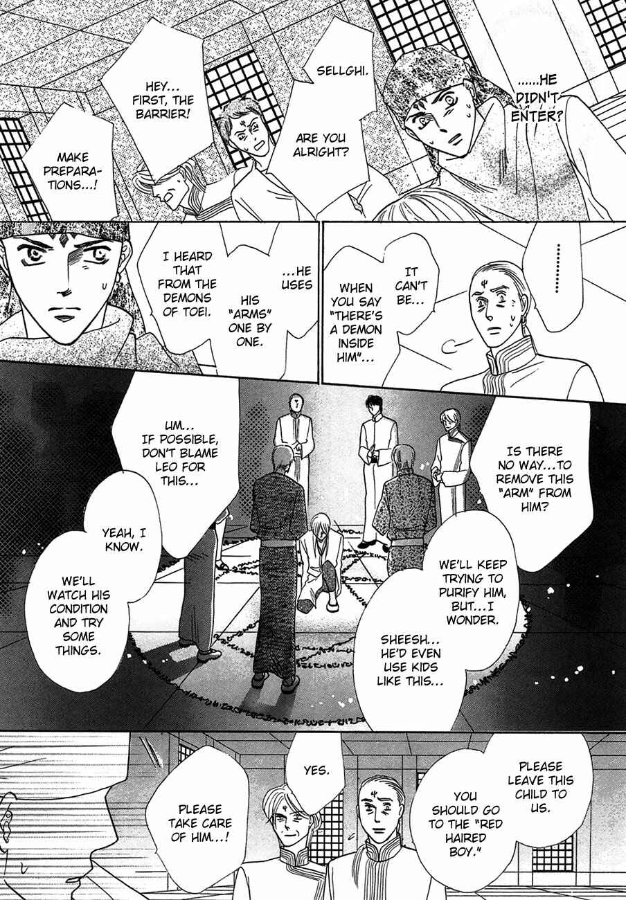 Page 12 Chapter 65 Koori no Mamono no Monogatari
