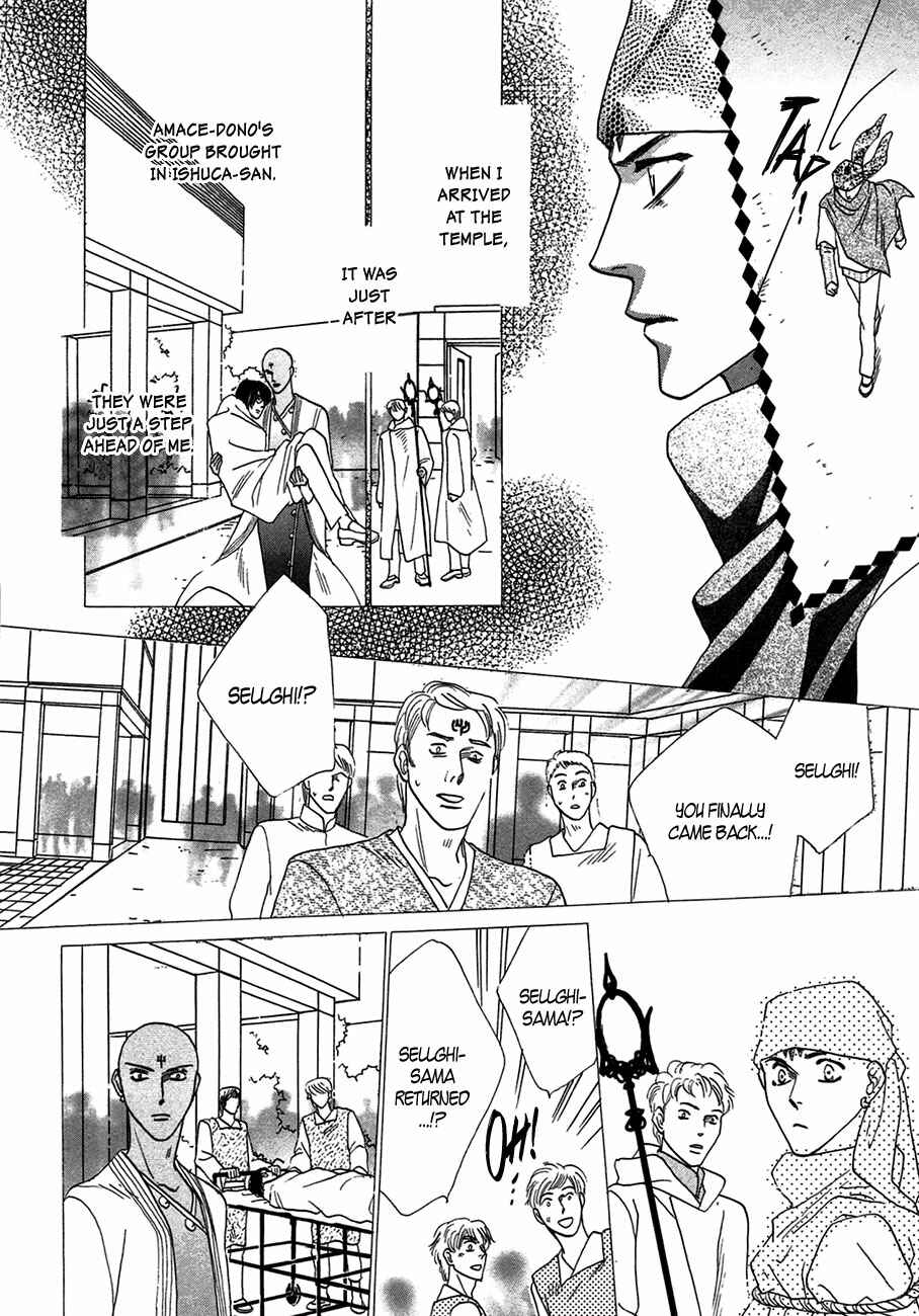 Page 13 Chapter 65 Koori no Mamono no Monogatari