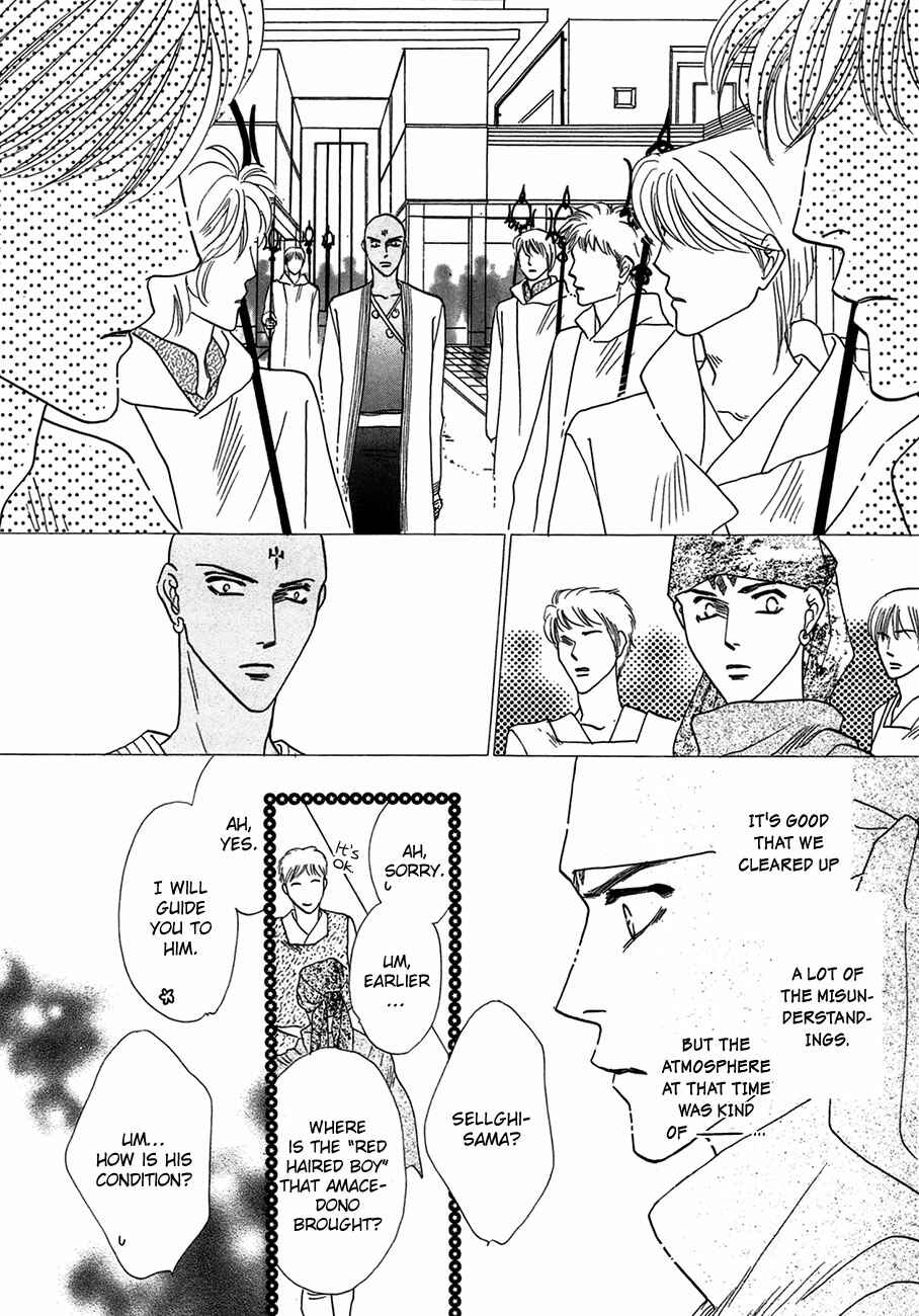 Page 15 Chapter 65 Koori no Mamono no Monogatari