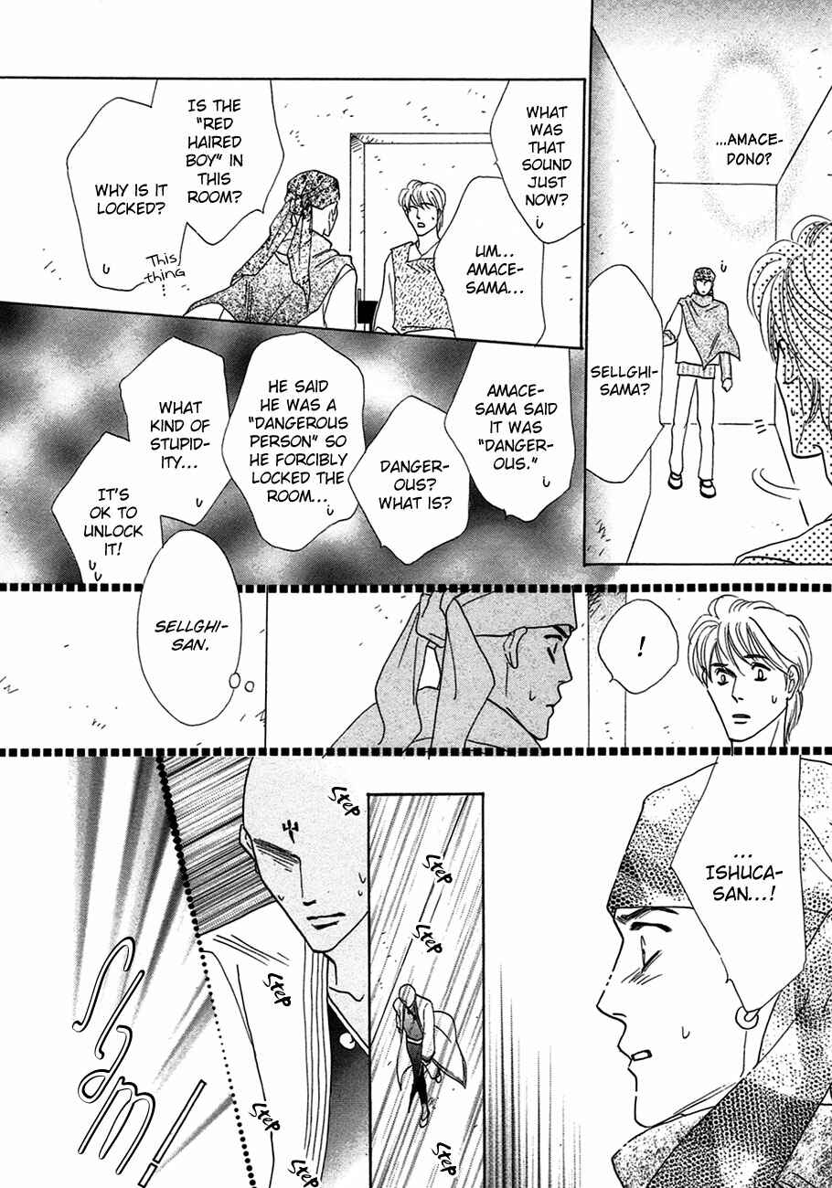 Page 17 Chapter 65 Koori no Mamono no Monogatari