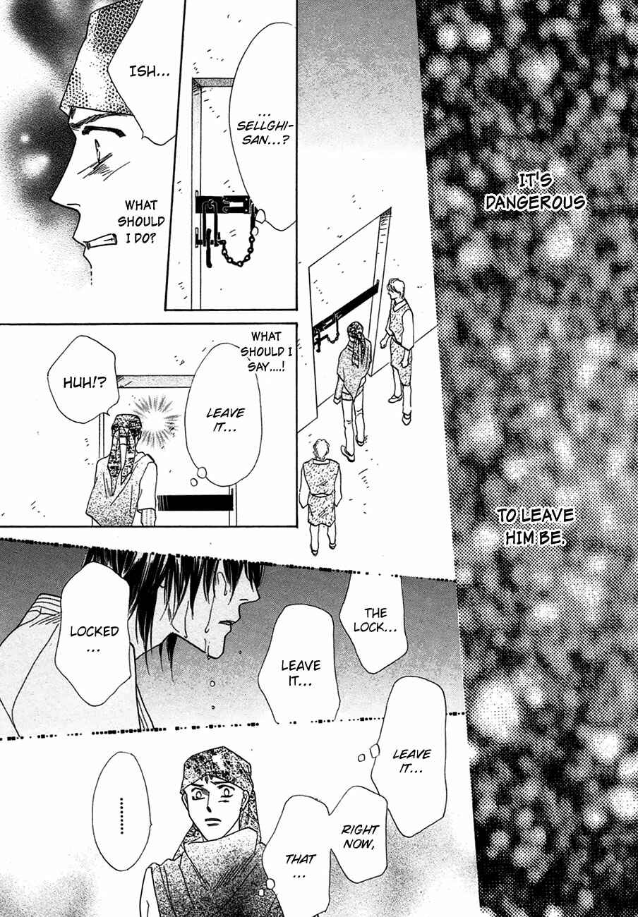 Page 21 Chapter 65 Koori no Mamono no Monogatari