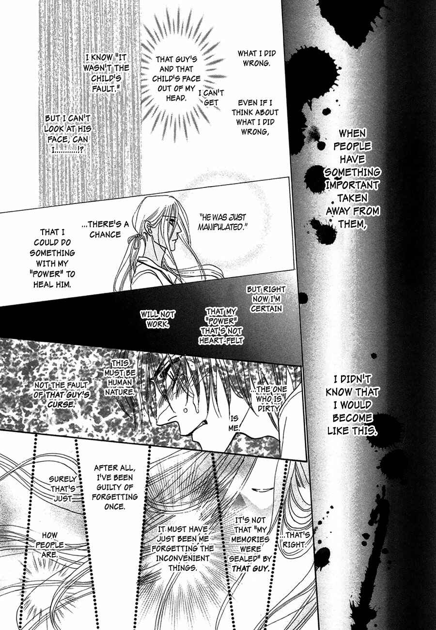 Page 30 Chapter 65 Koori no Mamono no Monogatari