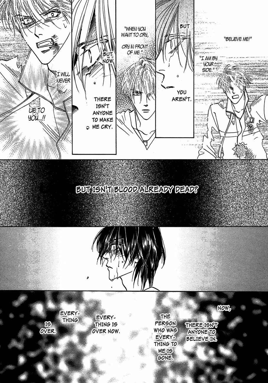 Page 32 Chapter 65 Koori no Mamono no Monogatari