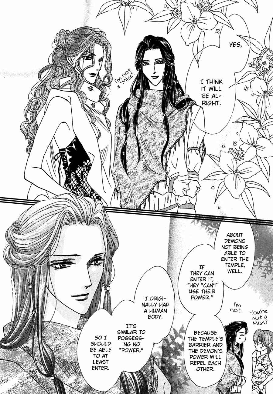Page 47 Chapter 65 Koori no Mamono no Monogatari