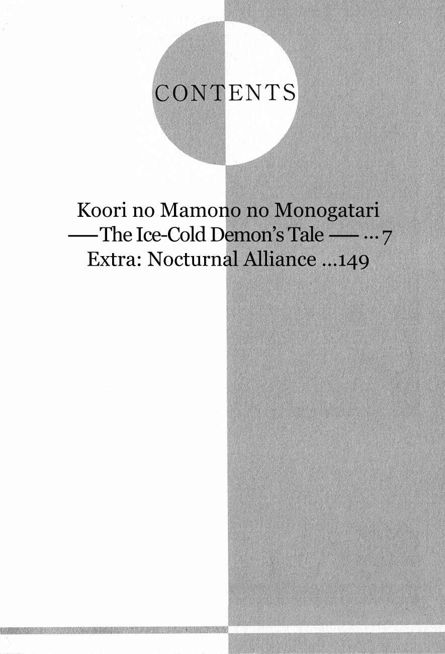 Page 5 Chapter 65 Koori no Mamono no Monogatari