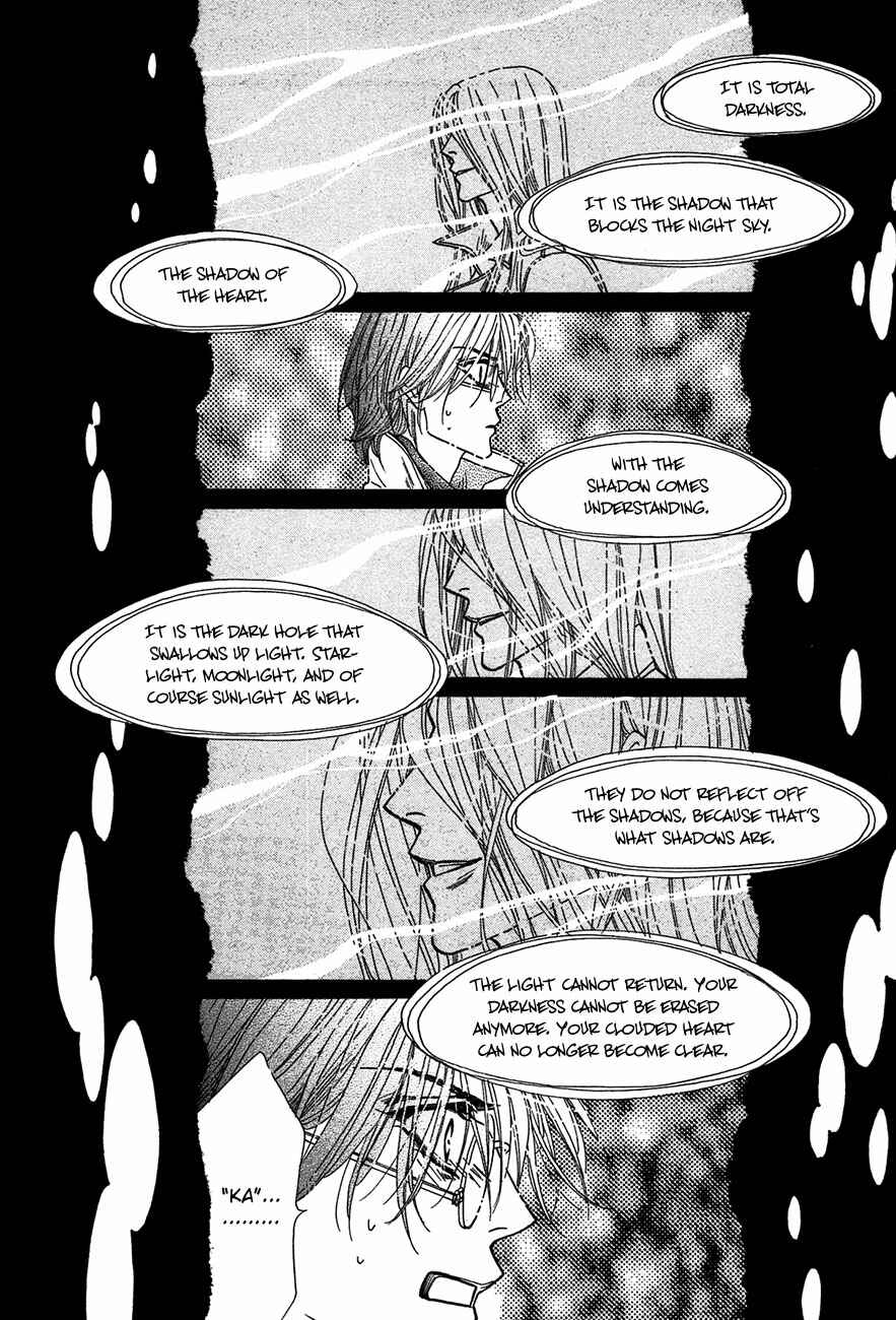 Page 20 Chapter 70 Koori no Mamono no Monogatari