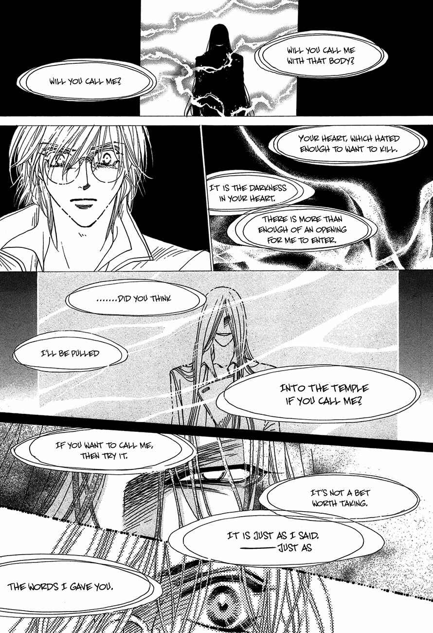 Page 21 Chapter 70 Koori no Mamono no Monogatari