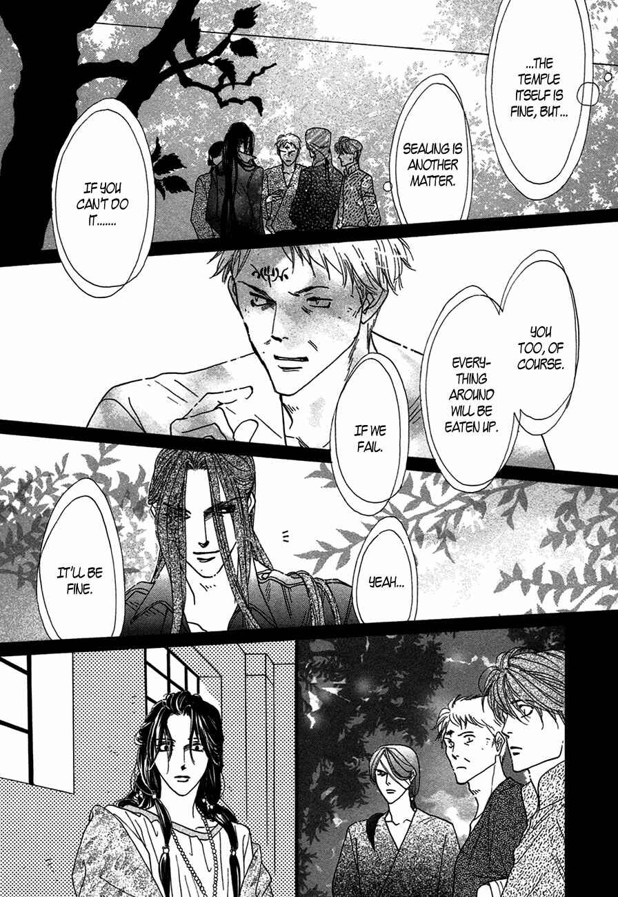 Page 3 Chapter 70 Koori no Mamono no Monogatari