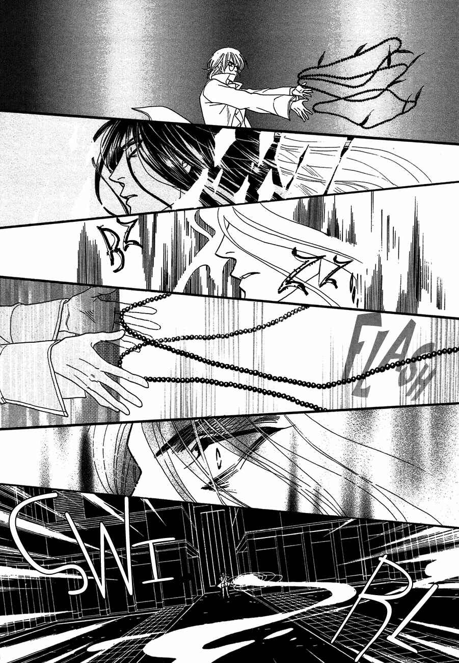 Page 30 Chapter 70 Koori no Mamono no Monogatari