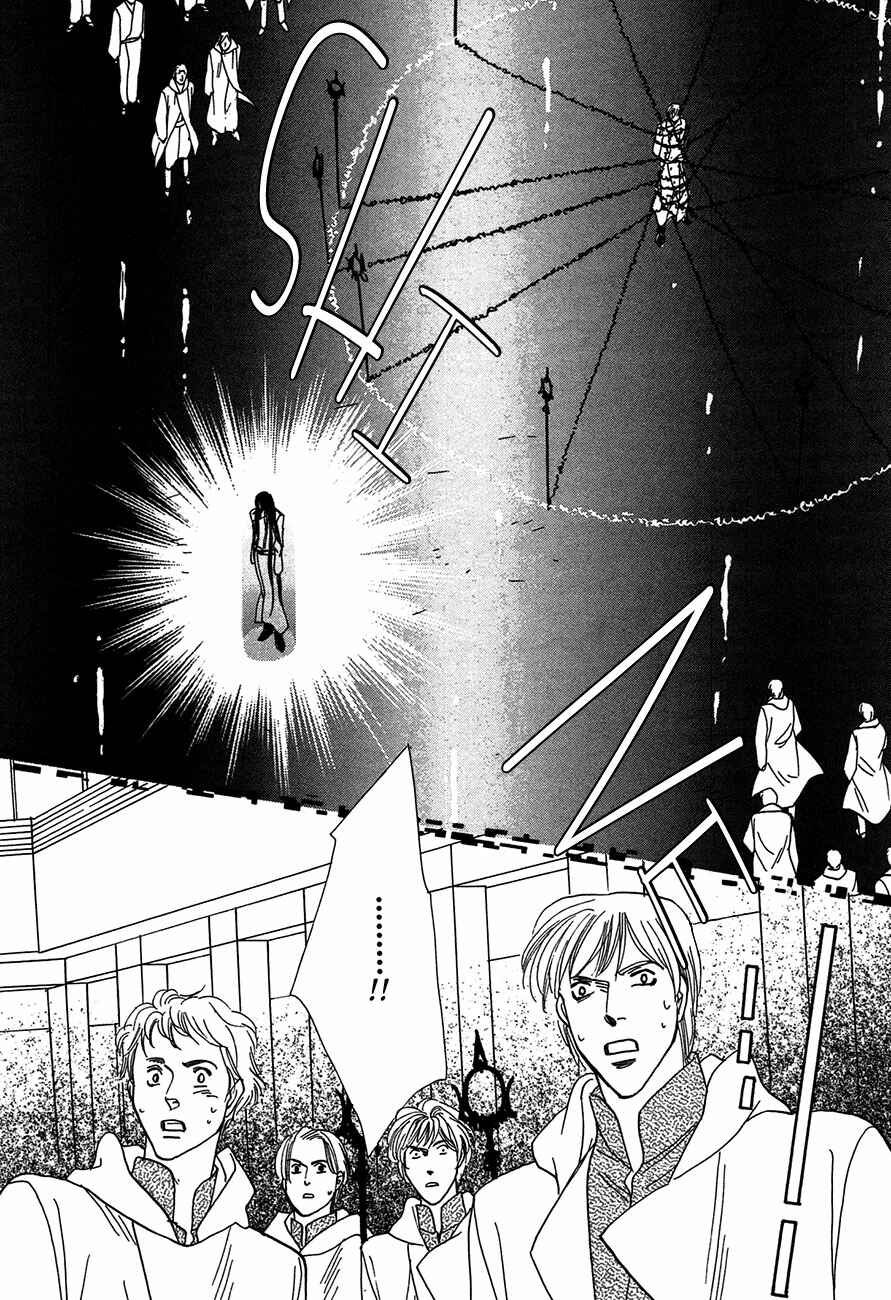 Page 32 Chapter 70 Koori no Mamono no Monogatari