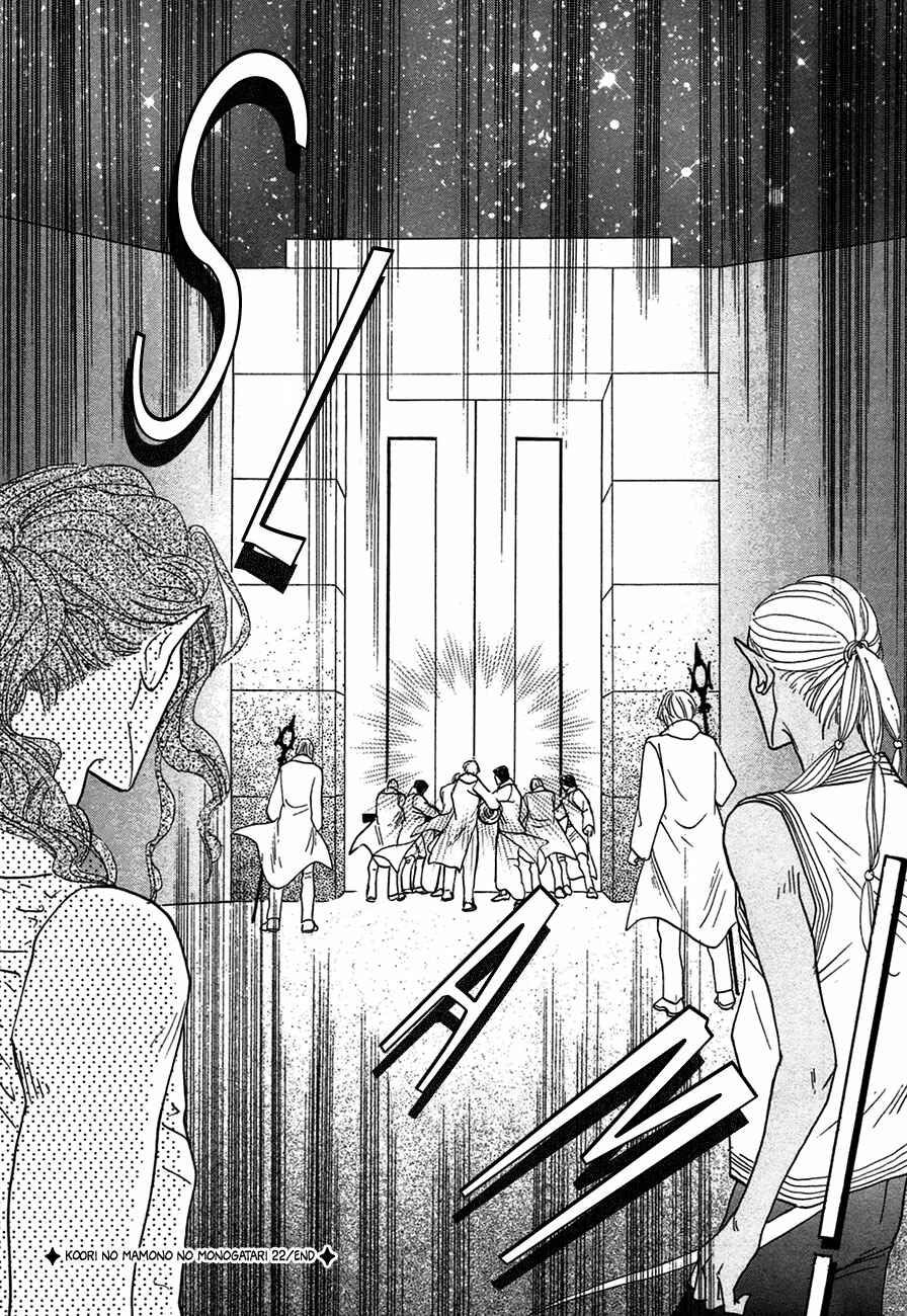 Page 46 Chapter 70 Koori no Mamono no Monogatari