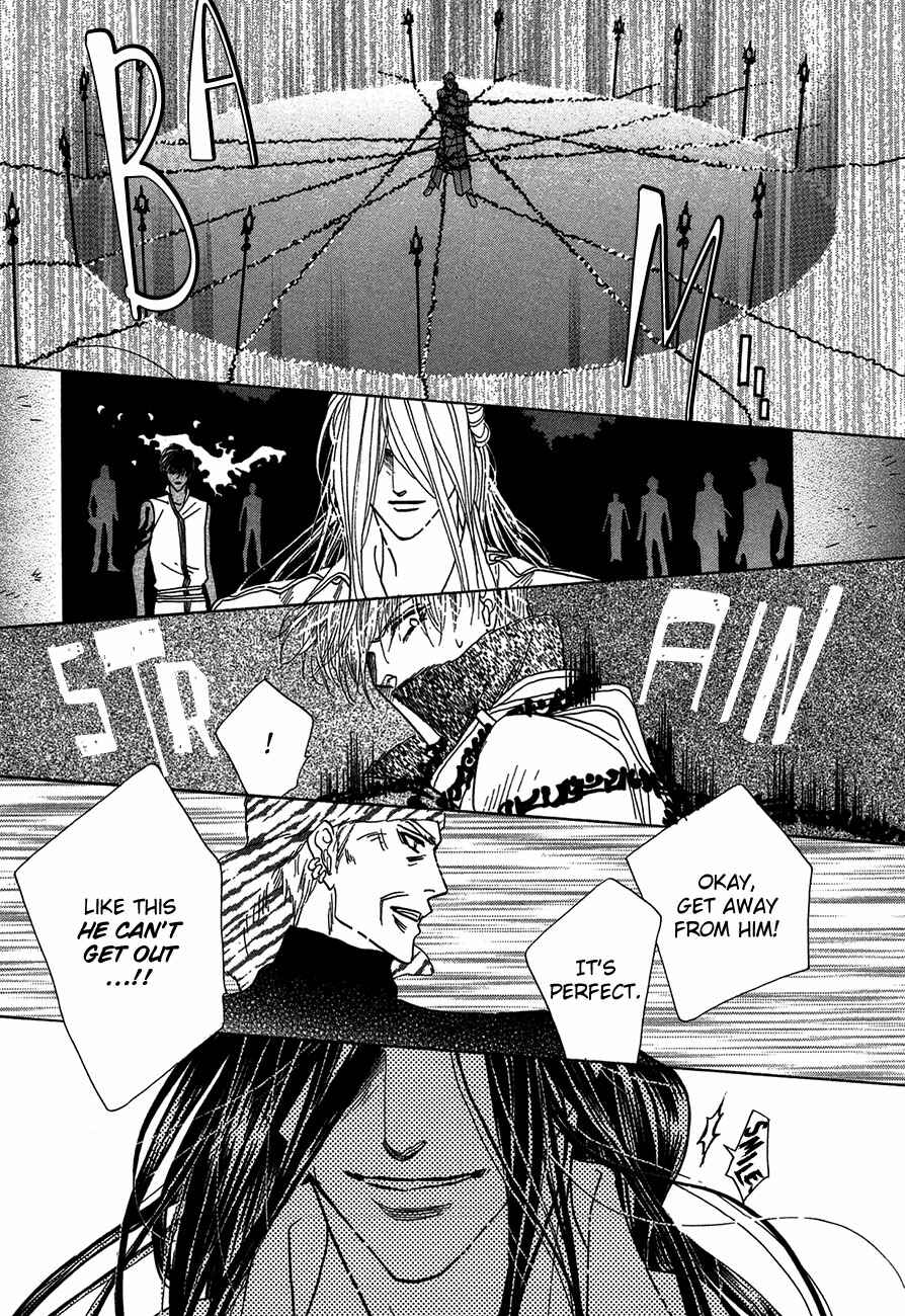 Page 7 Chapter 70 Koori no Mamono no Monogatari