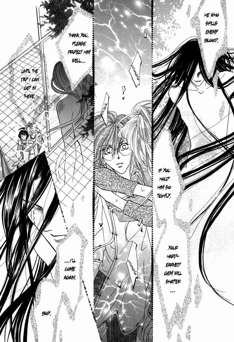 Page 21 Chapter 41 Koori no Mamono no Monogatari