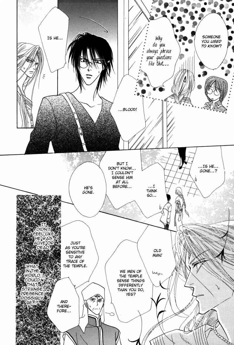 Page 25 Chapter 41 Koori no Mamono no Monogatari