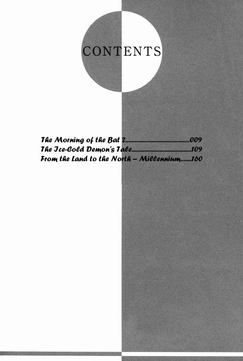 Page 3 Chapter 41 Koori no Mamono no Monogatari