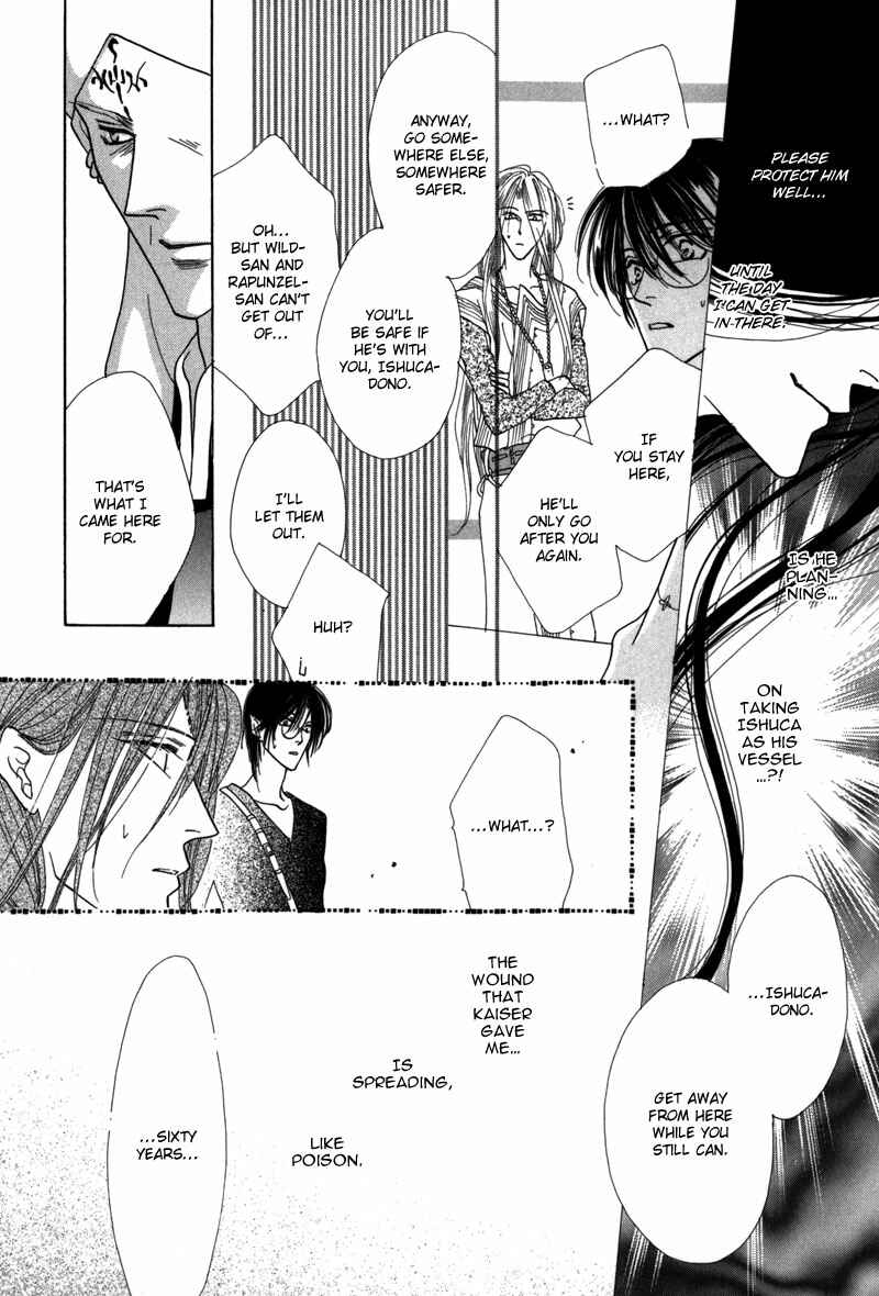 Page 31 Chapter 41 Koori no Mamono no Monogatari