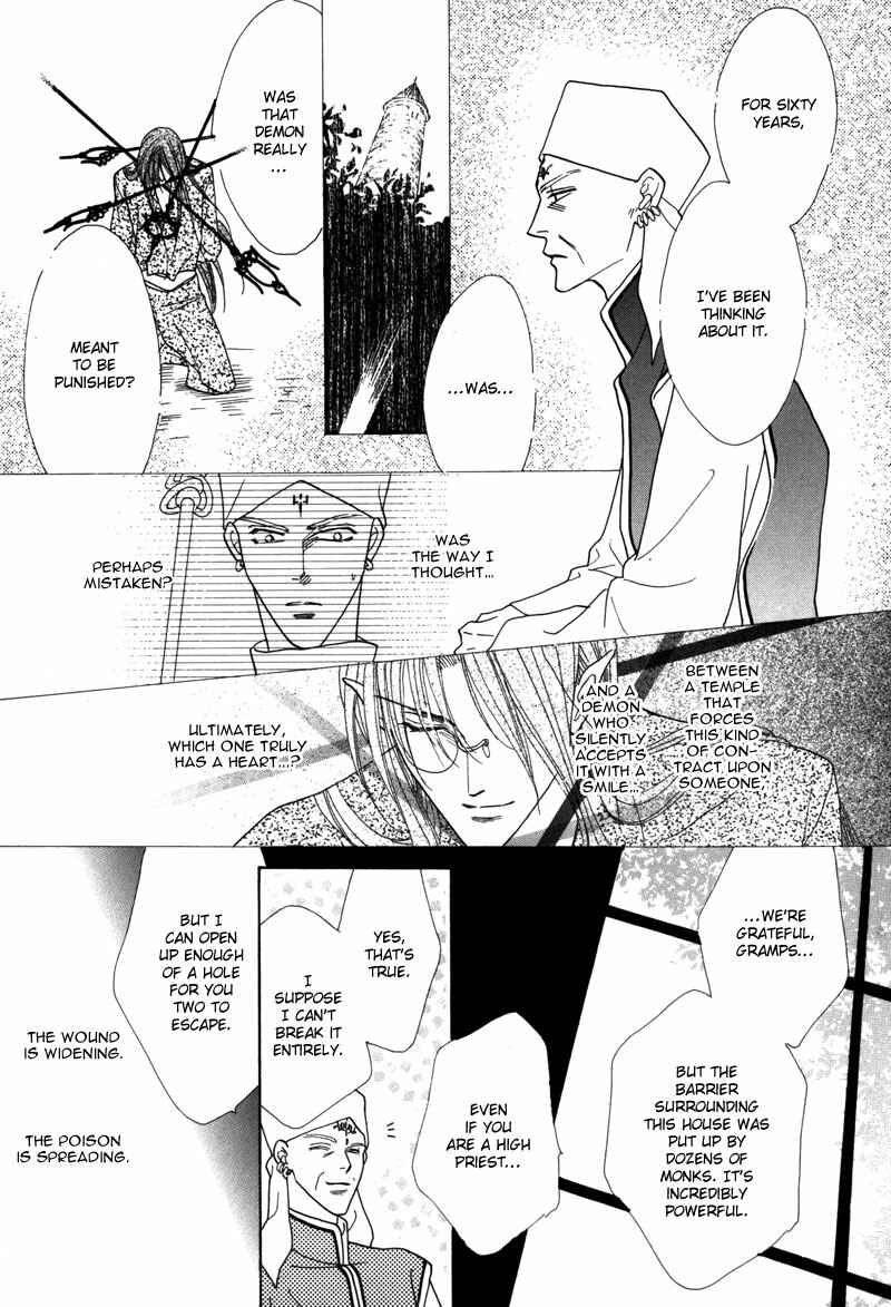 Page 32 Chapter 41 Koori no Mamono no Monogatari
