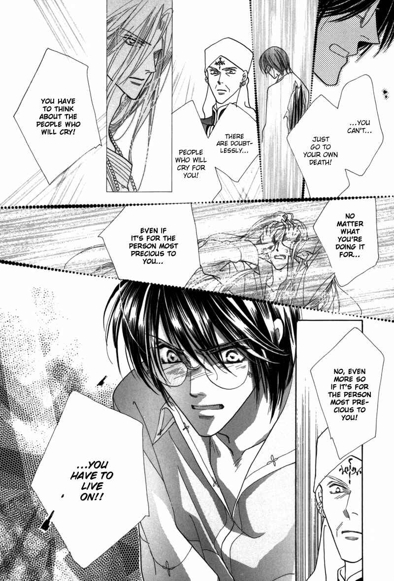Page 35 Chapter 41 Koori no Mamono no Monogatari