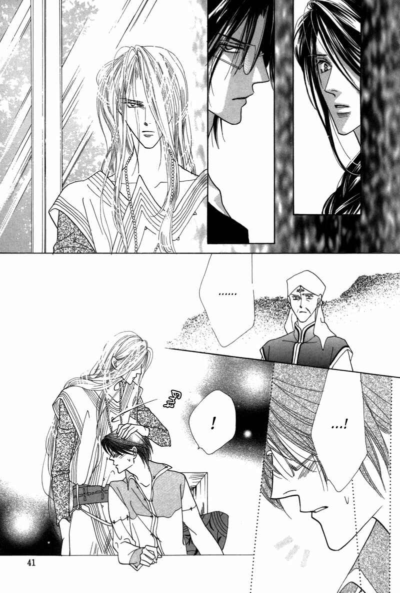 Page 36 Chapter 41 Koori no Mamono no Monogatari