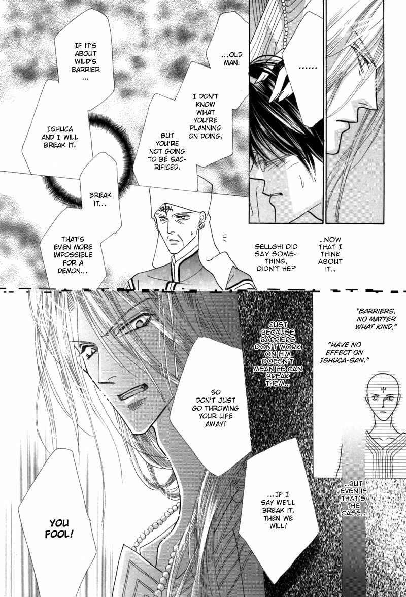 Page 37 Chapter 41 Koori no Mamono no Monogatari