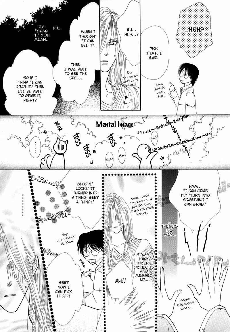 Page 42 Chapter 41 Koori no Mamono no Monogatari
