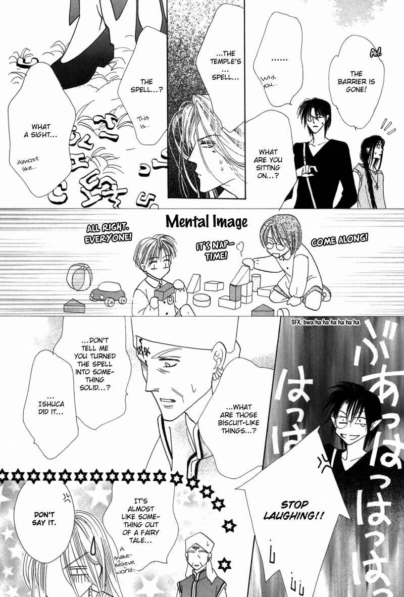 Page 47 Chapter 41 Koori no Mamono no Monogatari