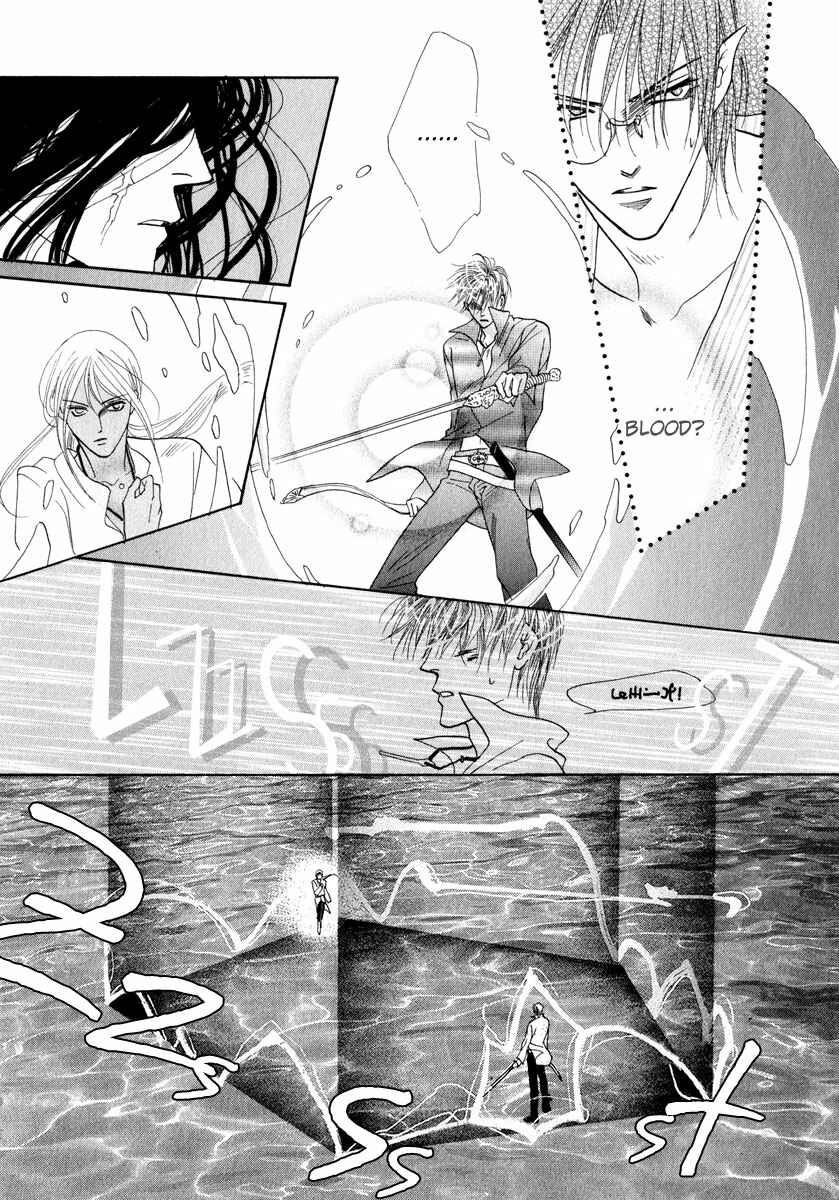 Page 16 Chapter 52 Koori no Mamono no Monogatari
