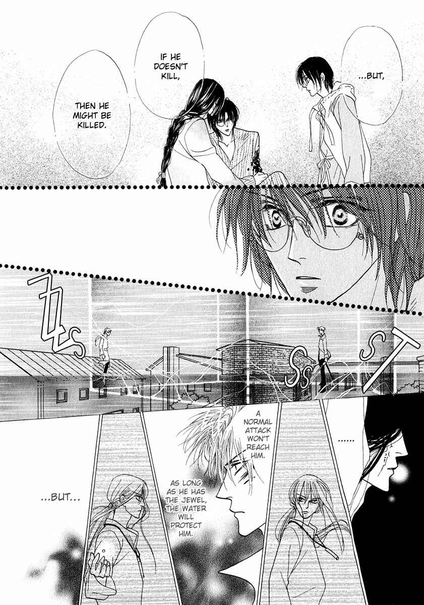 Page 19 Chapter 52 Koori no Mamono no Monogatari