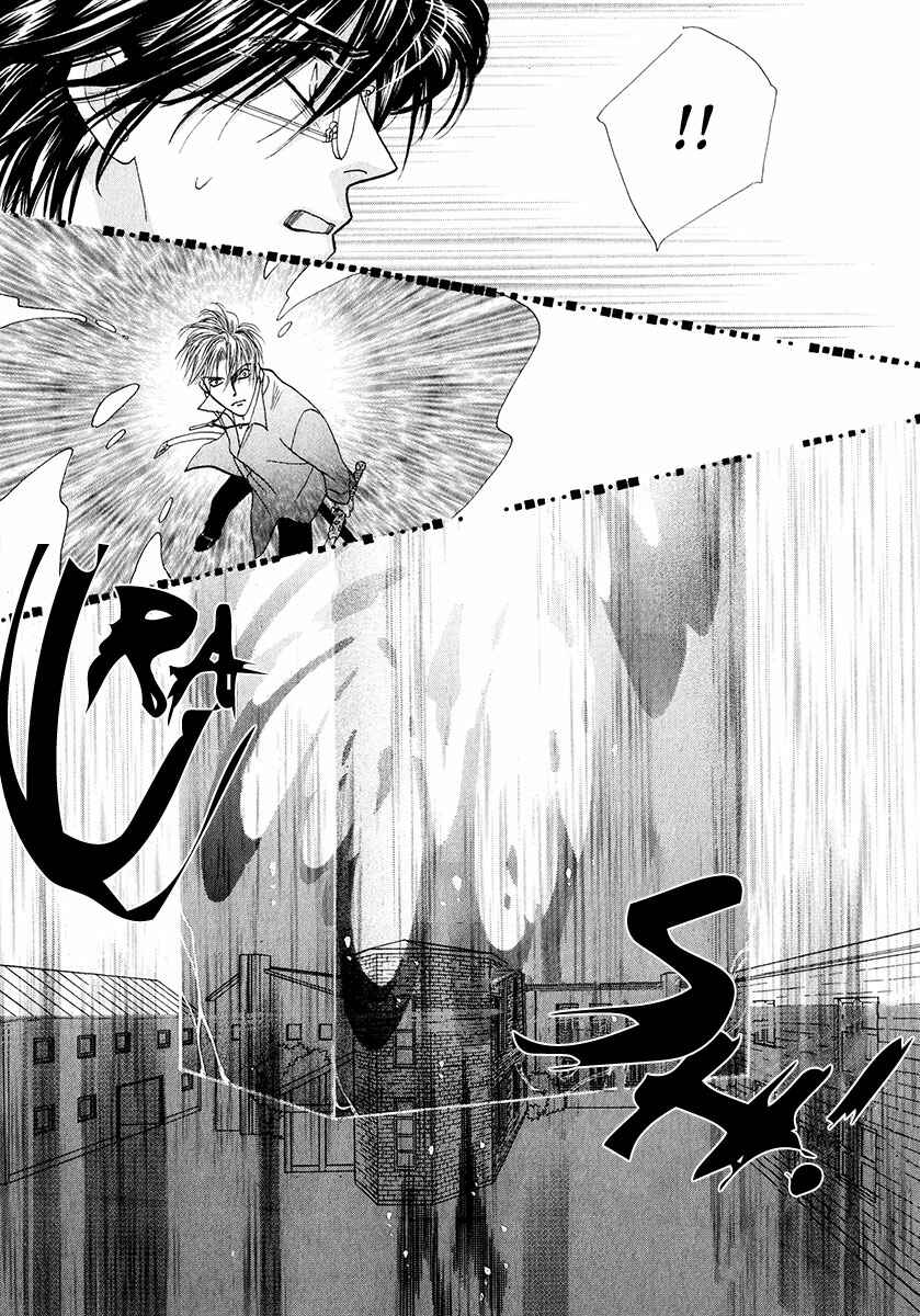Page 22 Chapter 52 Koori no Mamono no Monogatari