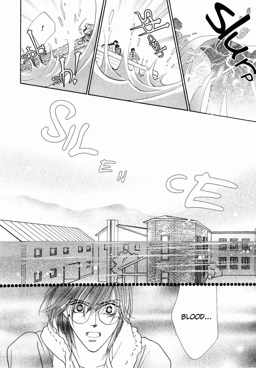 Page 23 Chapter 52 Koori no Mamono no Monogatari