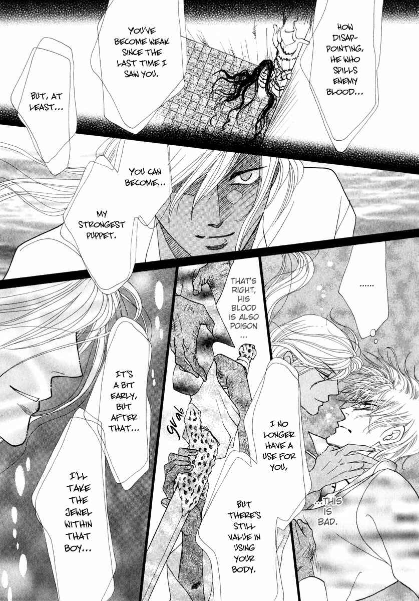 Page 26 Chapter 52 Koori no Mamono no Monogatari