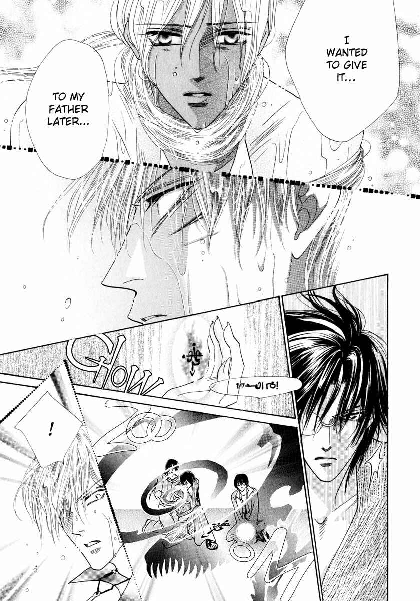 Page 34 Chapter 52 Koori no Mamono no Monogatari