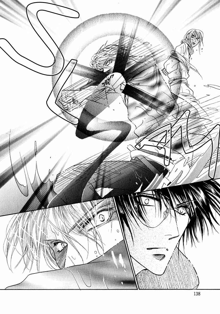 Page 35 Chapter 52 Koori no Mamono no Monogatari