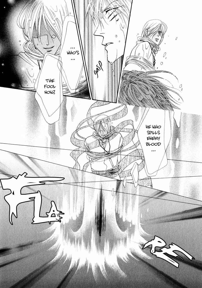 Page 36 Chapter 52 Koori no Mamono no Monogatari